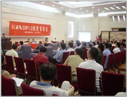 ���`�B5000ERP�l(f��)����(hu��)