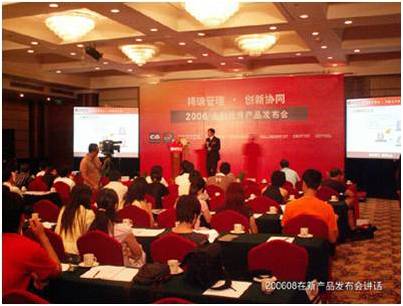 ���`�B7000ERP�l(f��)����(hu��)