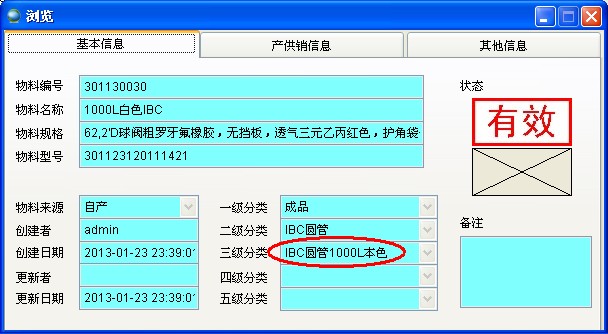 ���Ͼ��a�����