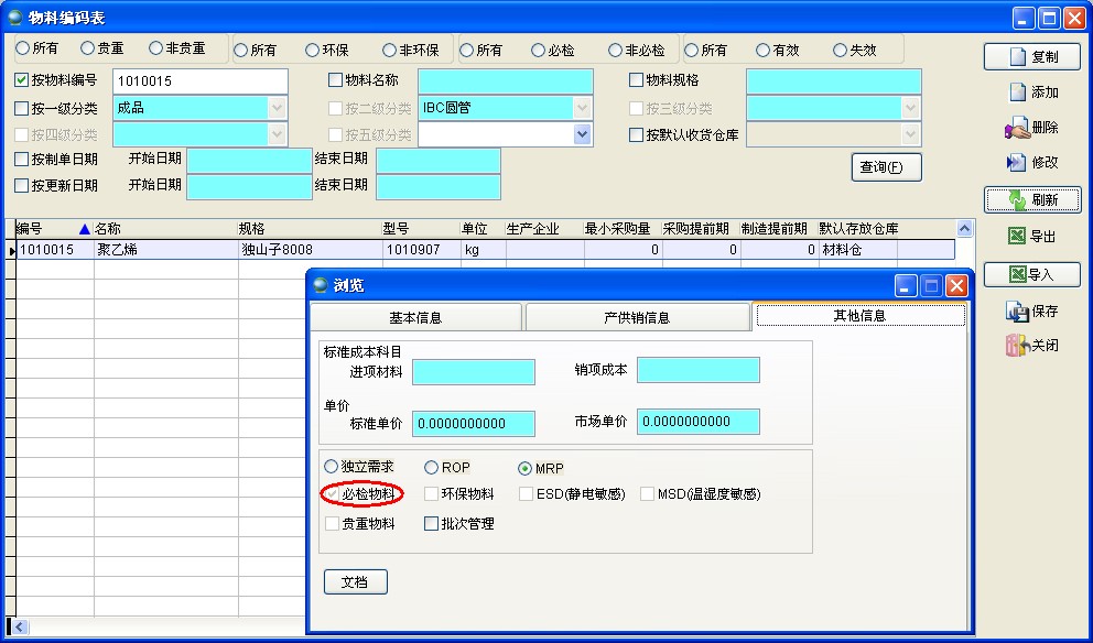 ���Ͼ��a���ؙz����