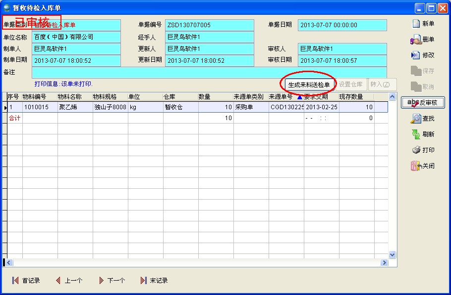 ���մ��z�����͙z