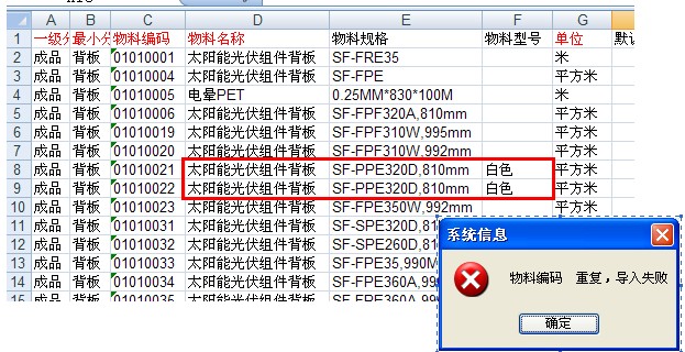 ���Ͼ��a��(d��o)��ʧ��