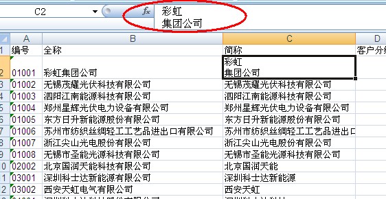 �͑��Y�ϱ�