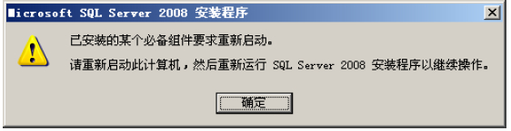 SQL2008���bָ��