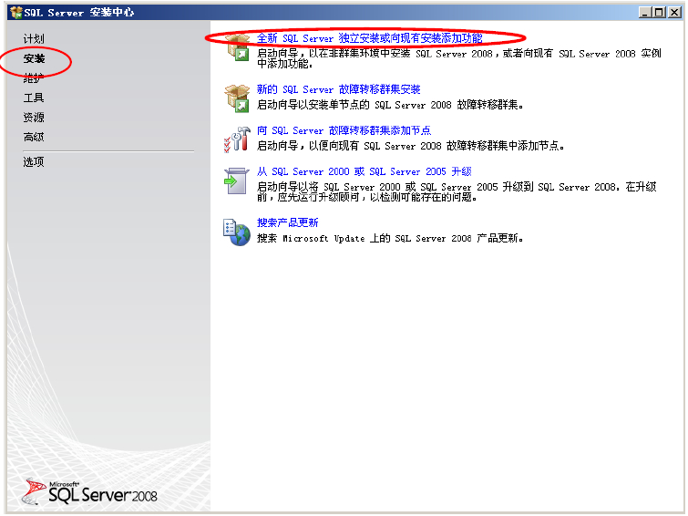SQL2008���bָ��