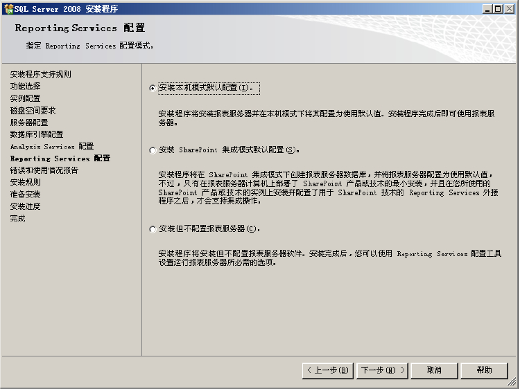 SQL2008���bָ��