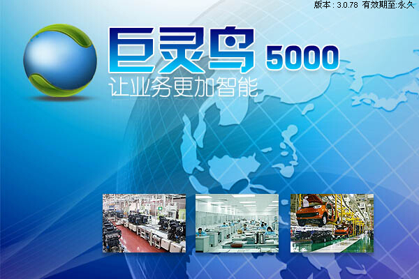 ���`�BERP�aƷ��B