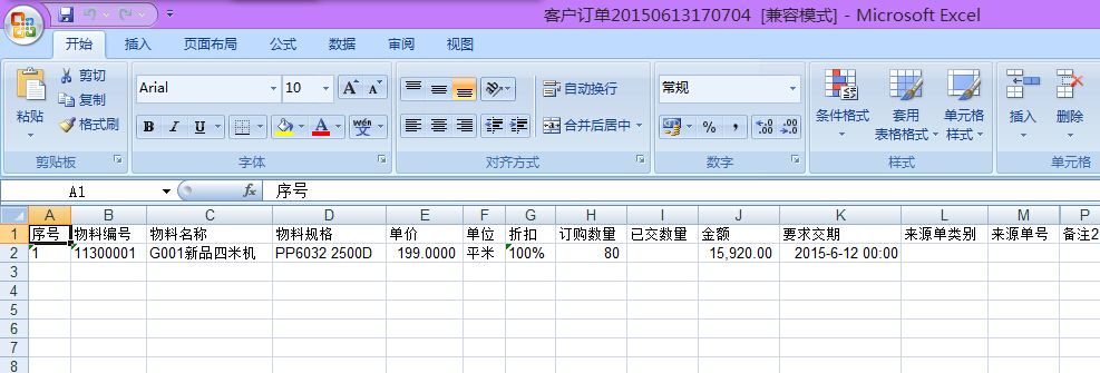 �͑�(h��)ӆ��