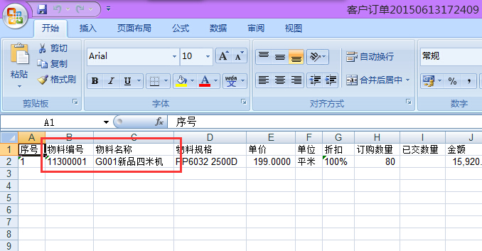 �͑�(h��)ӆ��