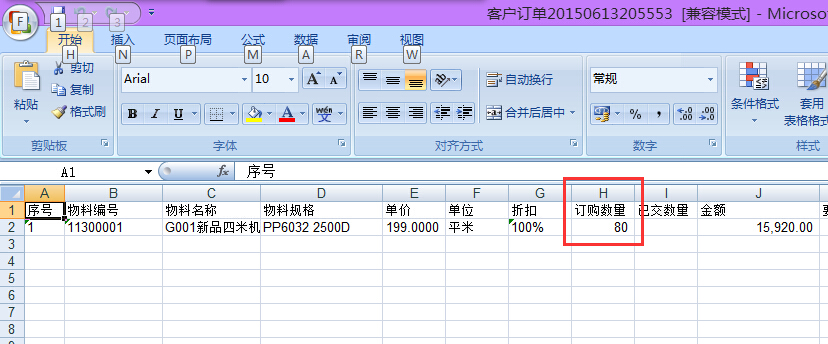 �͑�(h��)ӆ��