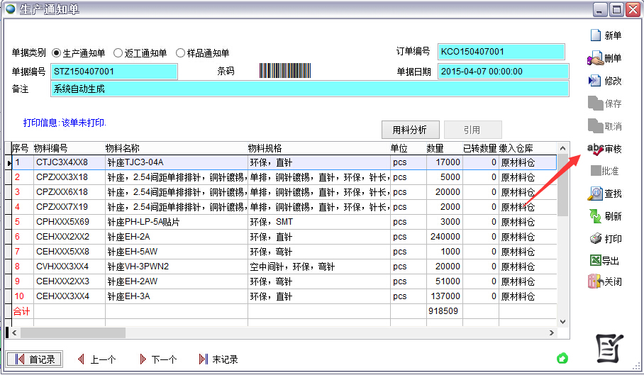 ���a(ch��n)֪ͨ��