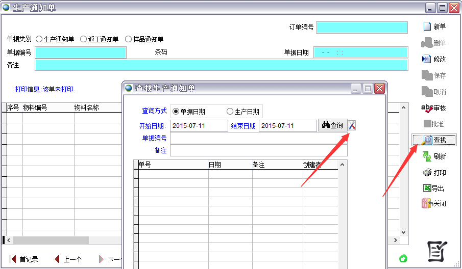 ���a֪ͨ��