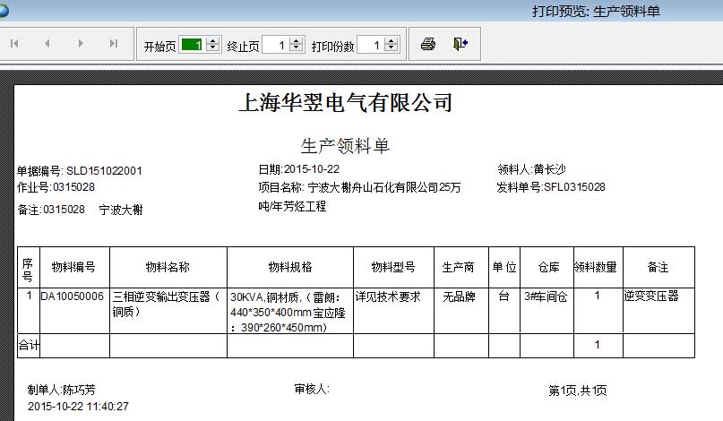 ���a(ch��n)�I(l��ng)�φ�