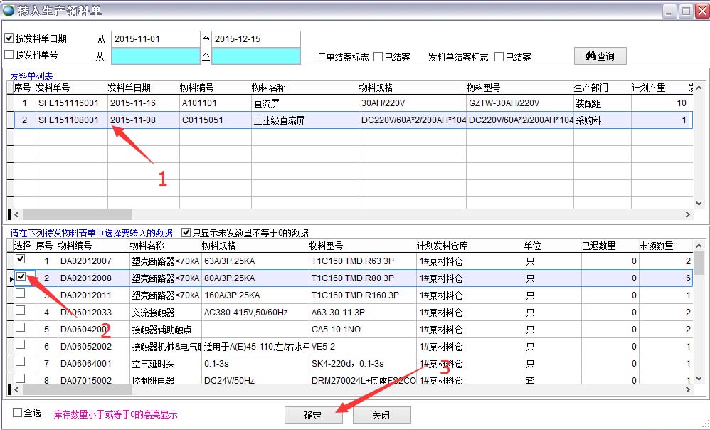 �D(zhu��n)���a(ch��n)�I(l��ng)�φ�
