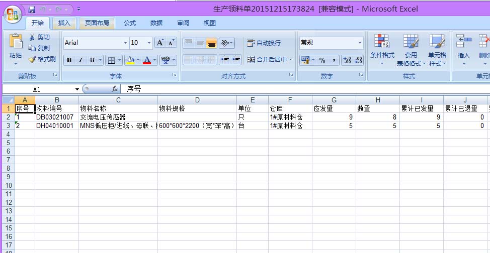 ���a(ch��n)�I(l��ng)�φ�