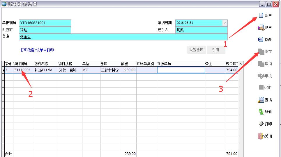 ԭ������؛��