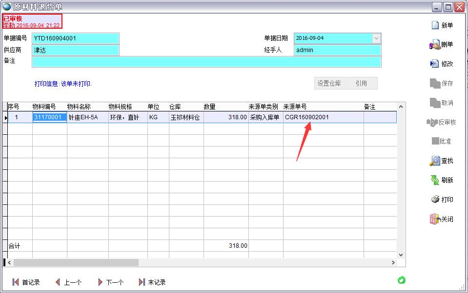 ԭ������؛��