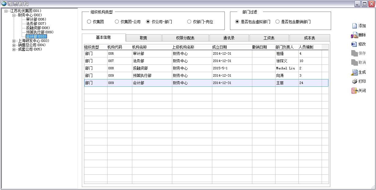 �M���C(j��)��(g��u)