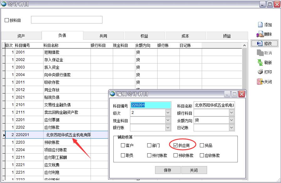 ��(hu��)Ӌ(j��)��Ŀ