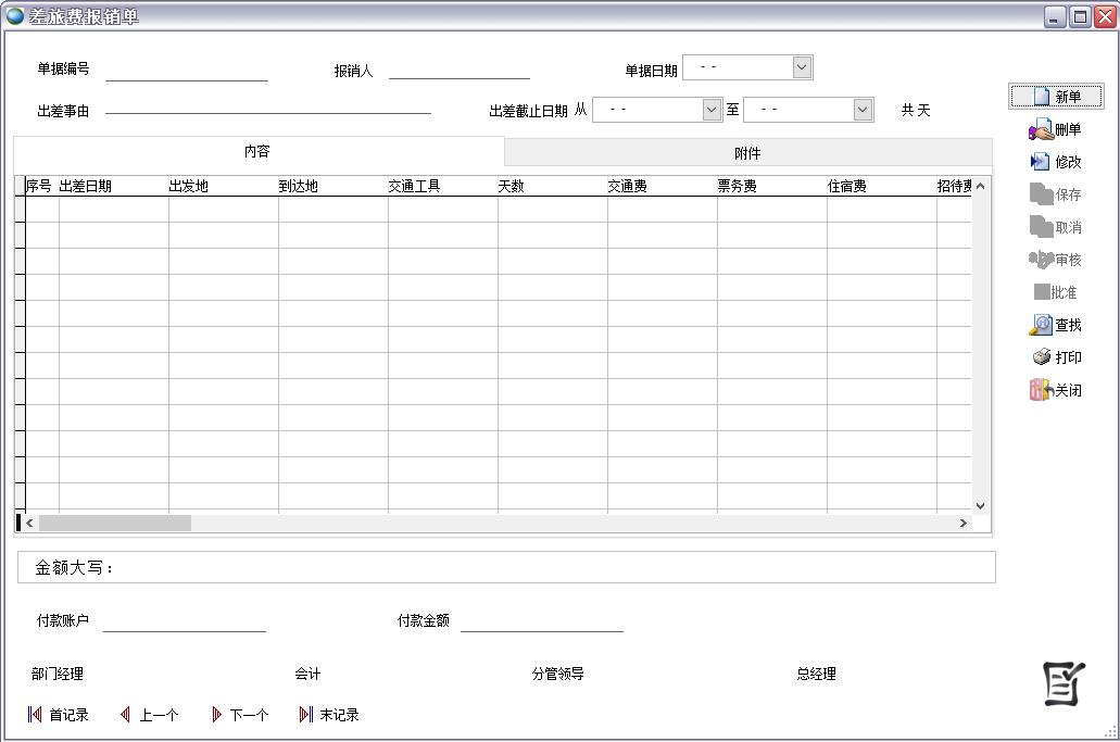 �����M���N��