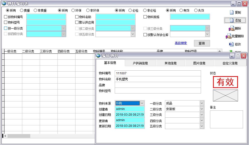 ���Ͼ��a��