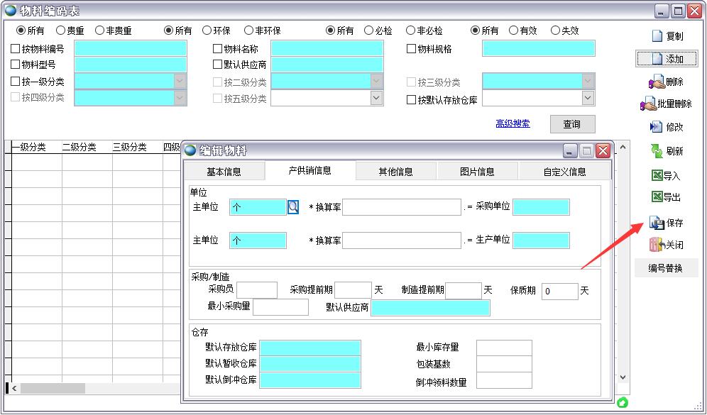 ���Ͼ��a��