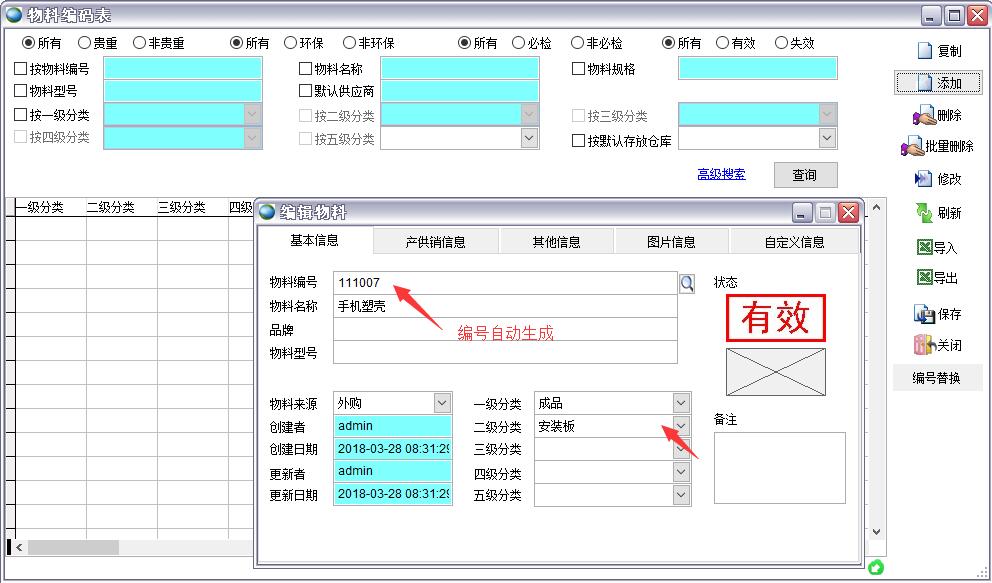 ���Ͼ��a��