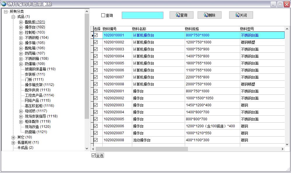 ���Ͼ��a�������h��