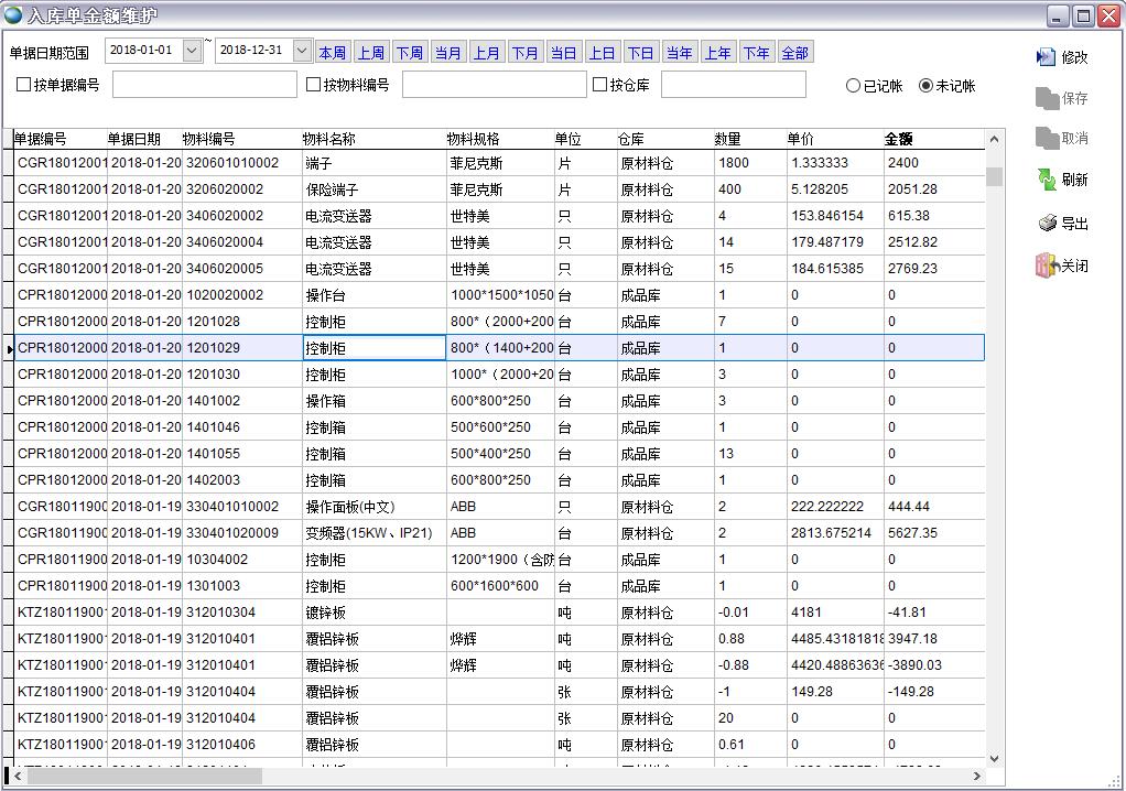 ���(k��)�ν��~�S�o(h��)