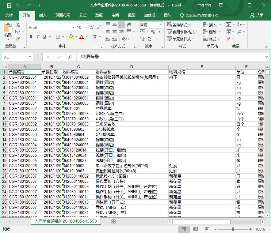 ���(k��)�ν��~�S�o(h��)