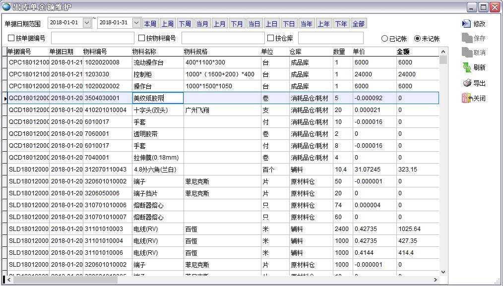 ����ν��~�S�o(h��)