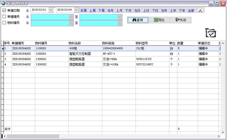 �b����б�