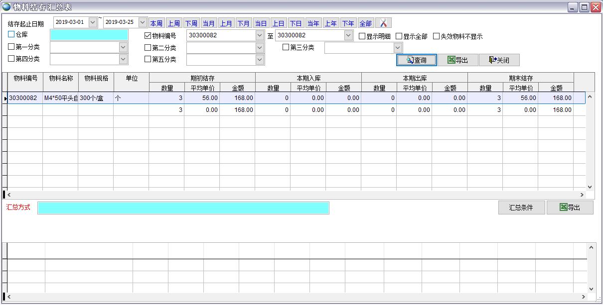 ���ϽY(ji��)��R����