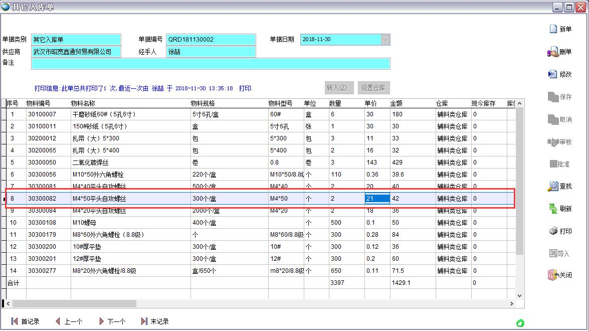 ��������