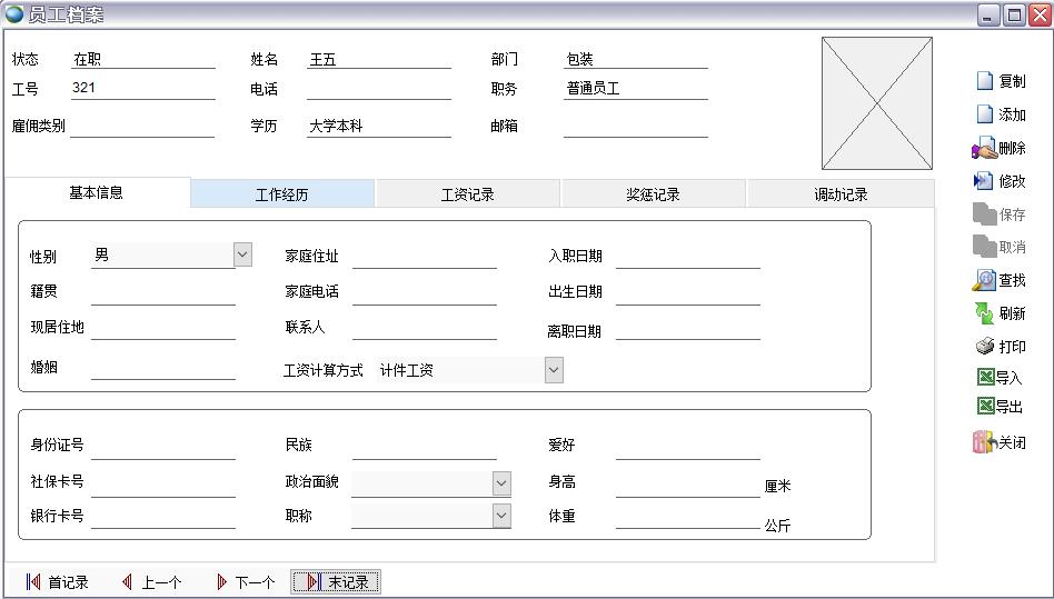 �T���n��