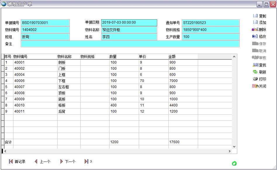 ��M���a(ch��n)��