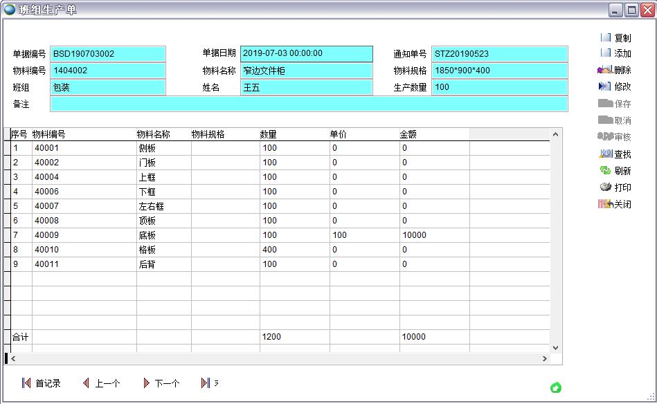 ��M���a(ch��n)��