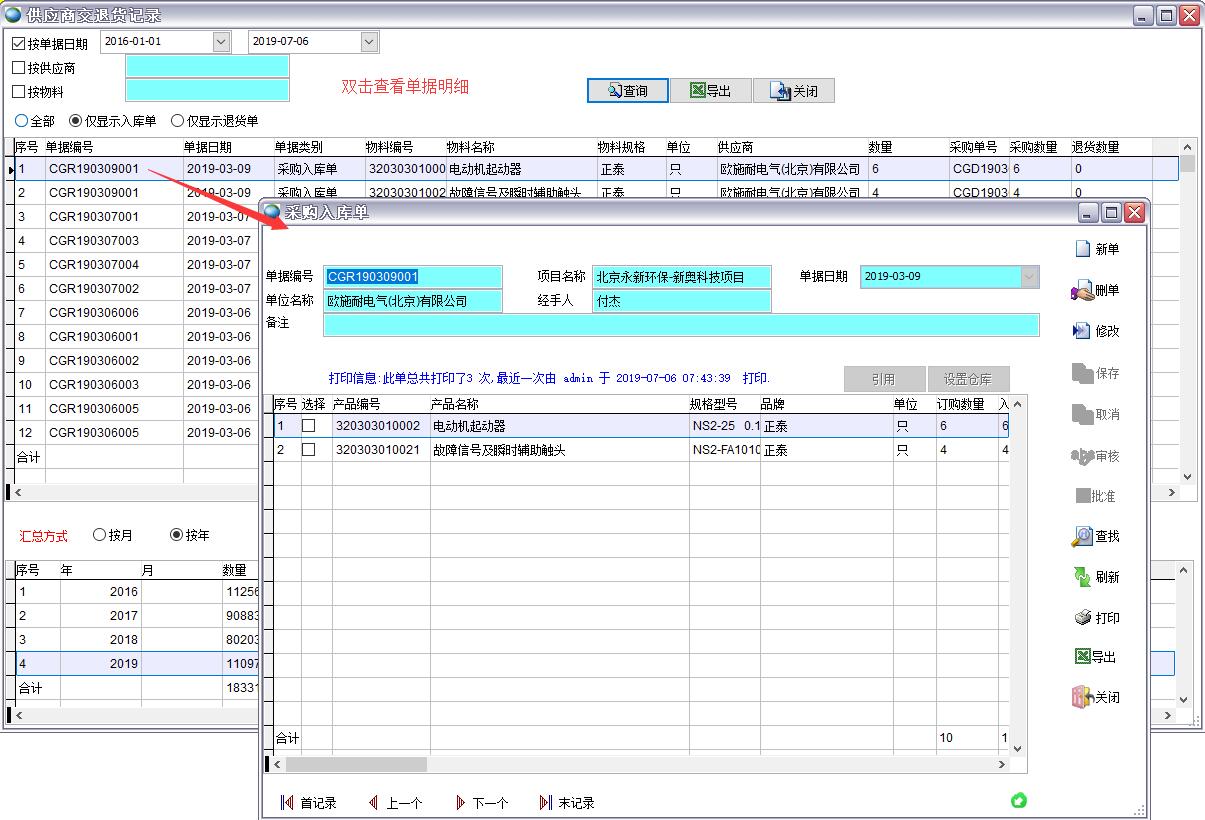 ����(y��ng)�̽���؛ӛ�