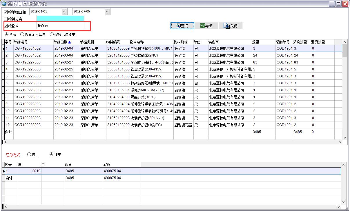 ����(y��ng)�̽���؛ӛ�