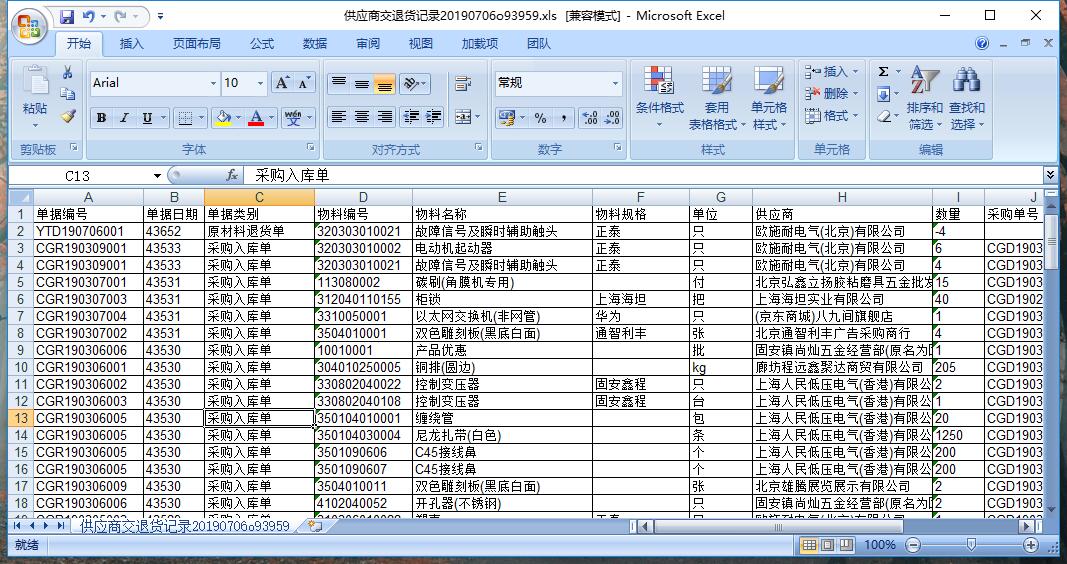 ����(y��ng)�̽���؛ӛ�