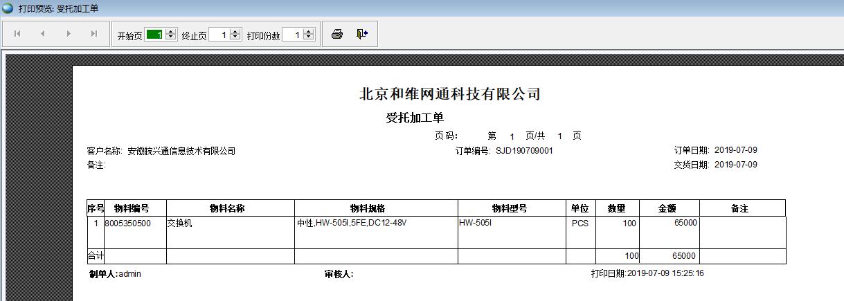 ���мӹ���