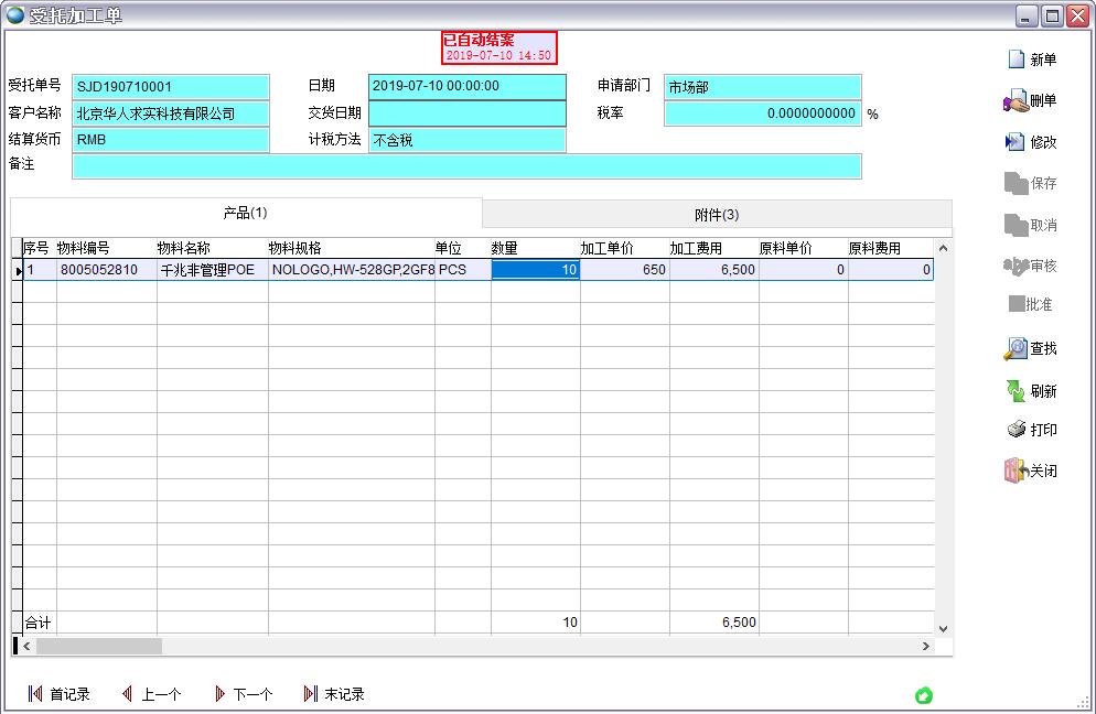 ���мӹ���