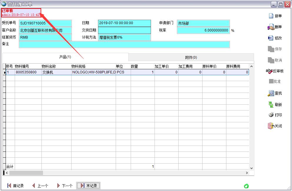 ���мӹ���