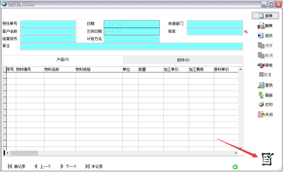 ���мӹ���