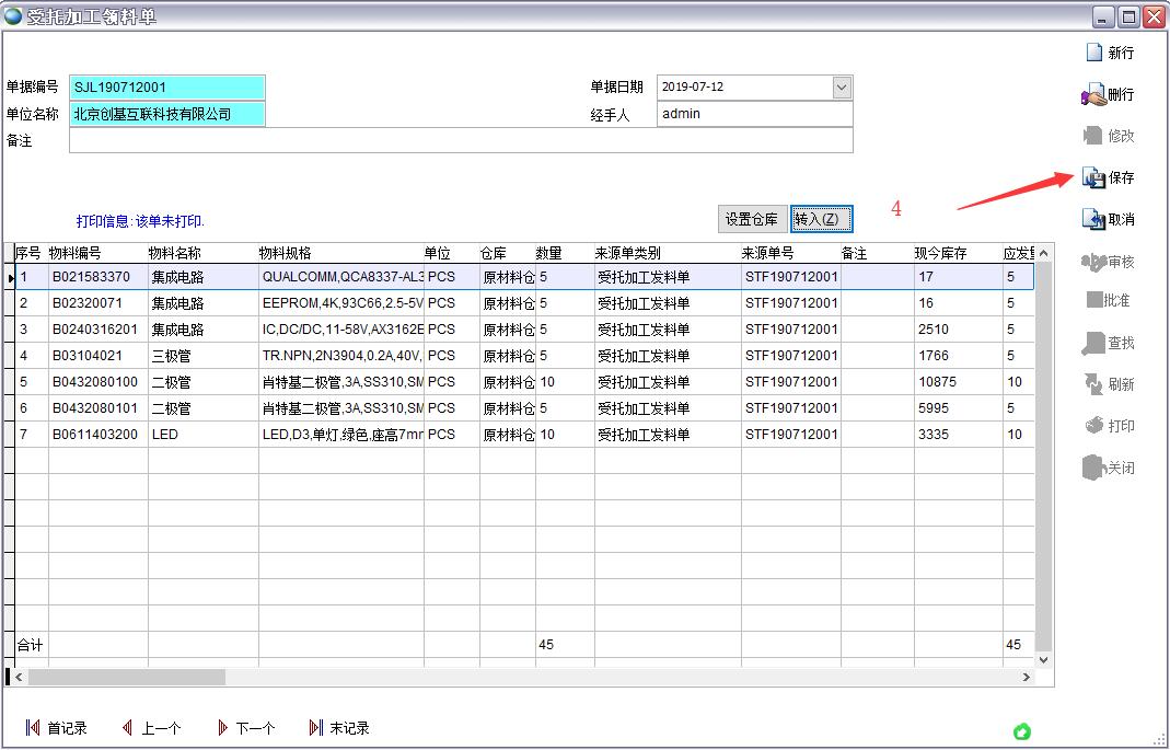 ���мӹ��I(l��ng)�φ�