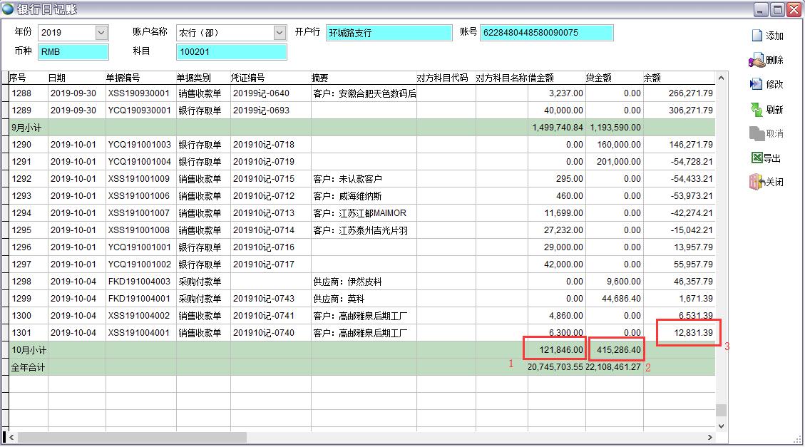 �y����ӛ�~