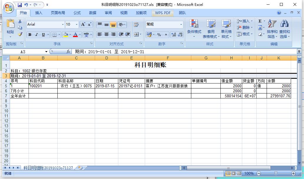 ��Ŀ����(x��)�~