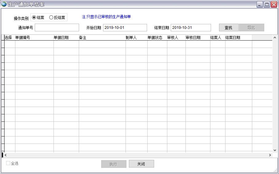 ���a(ch��n)֪ͨ�νY(ji��)��