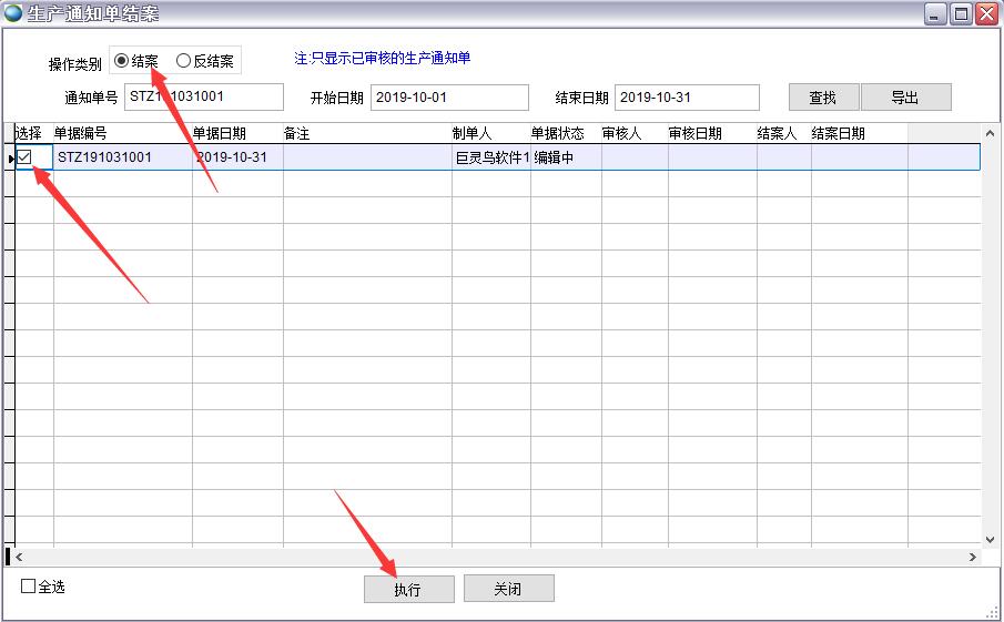 ���a(ch��n)֪ͨ�νY(ji��)��