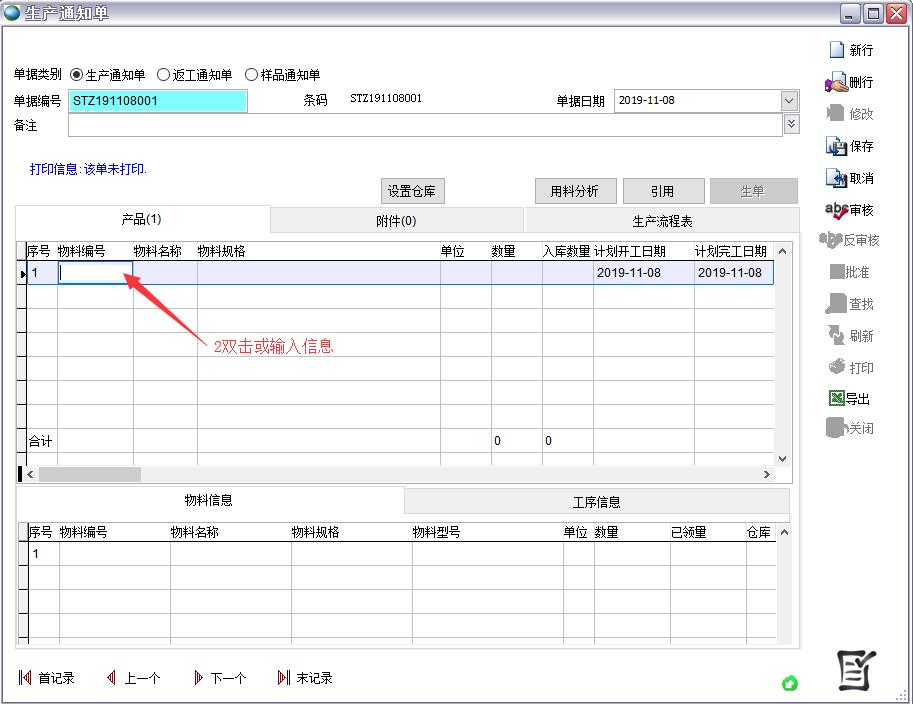 ���a(ch��n)֪ͨ��